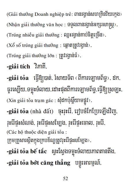 Từ điển Việt Khmer