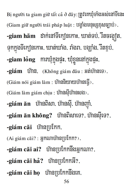 Từ điển Việt Khmer