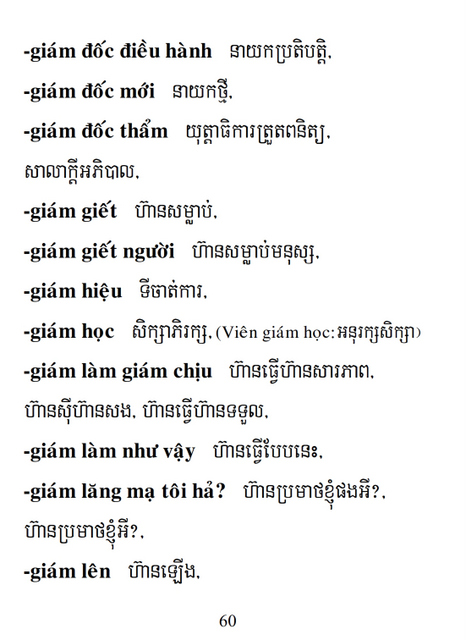 Từ điển Việt Khmer