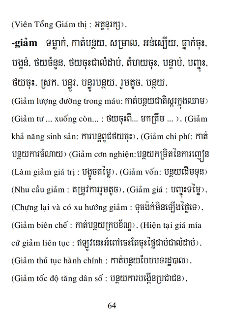 Từ điển Việt Khmer