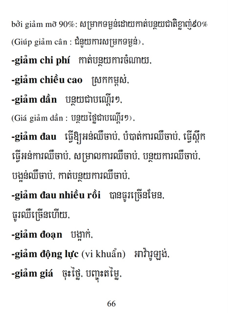 Từ điển Việt Khmer