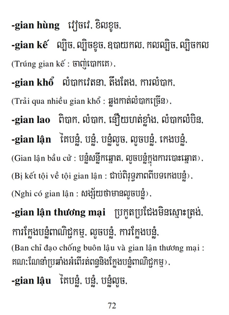 Từ điển Việt Khmer