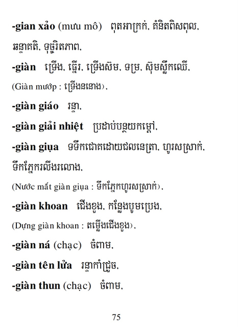 Từ điển Việt Khmer