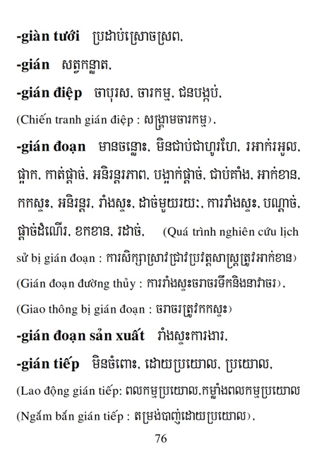 Từ điển Việt Khmer