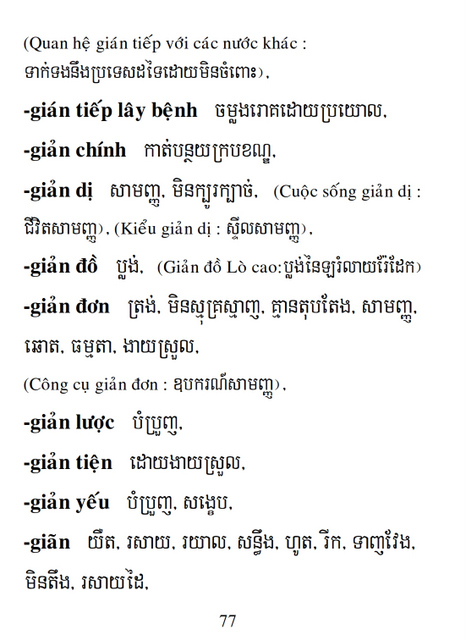 Từ điển Việt Khmer