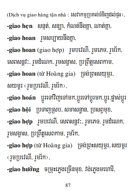 Từ điển Việt Khmer