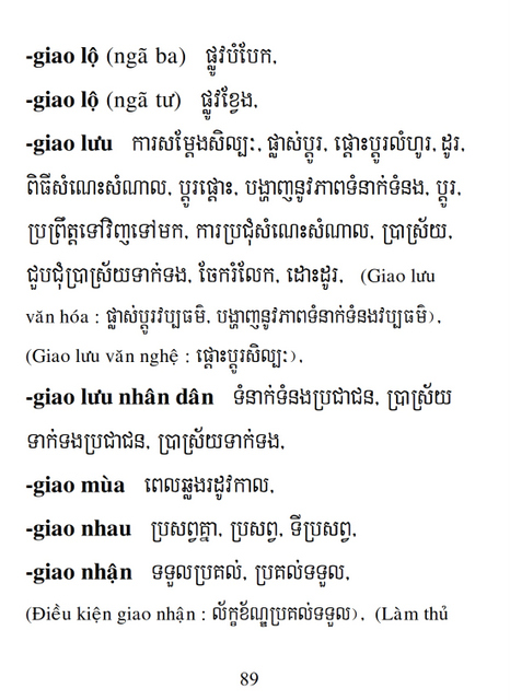 Từ điển Việt Khmer