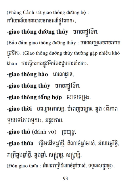 Từ điển Việt Khmer