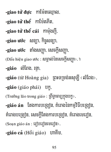 Từ điển Việt Khmer