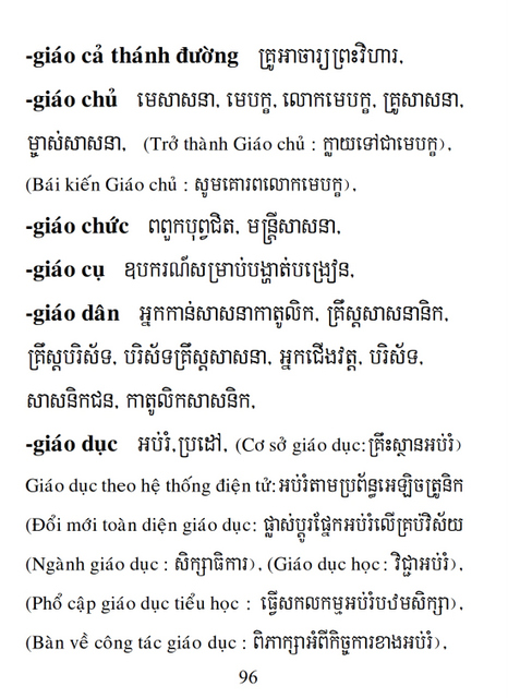 Từ điển Việt Khmer