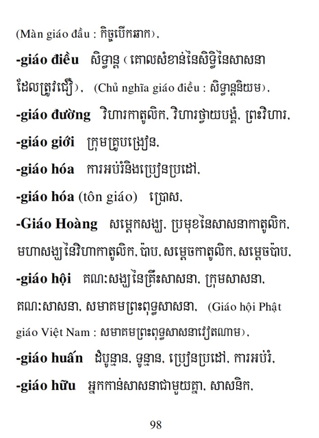 Từ điển Việt Khmer