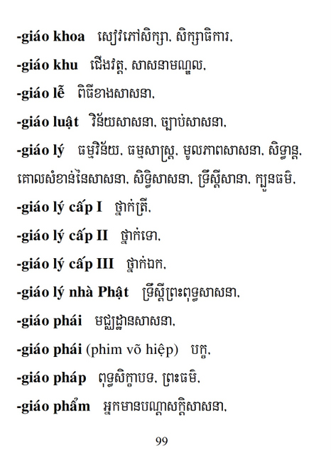 Từ điển Việt Khmer