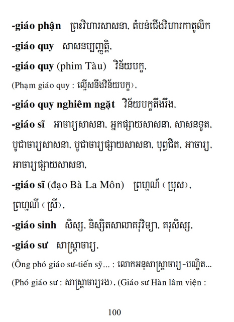 Từ điển Việt Khmer