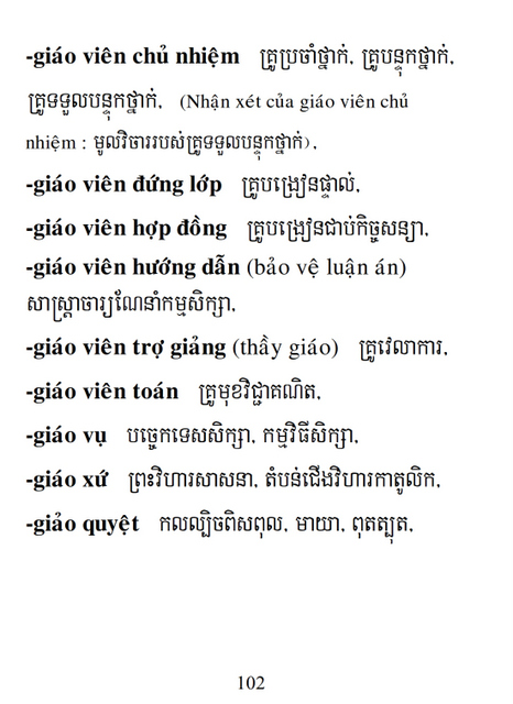 Từ điển Việt Khmer