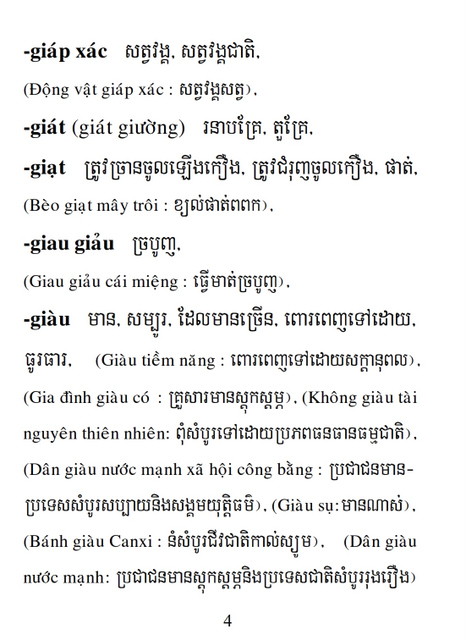 Từ điển Việt Khmer