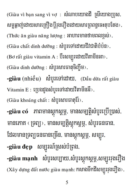 Từ điển Việt Khmer