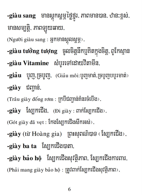 Từ điển Việt Khmer