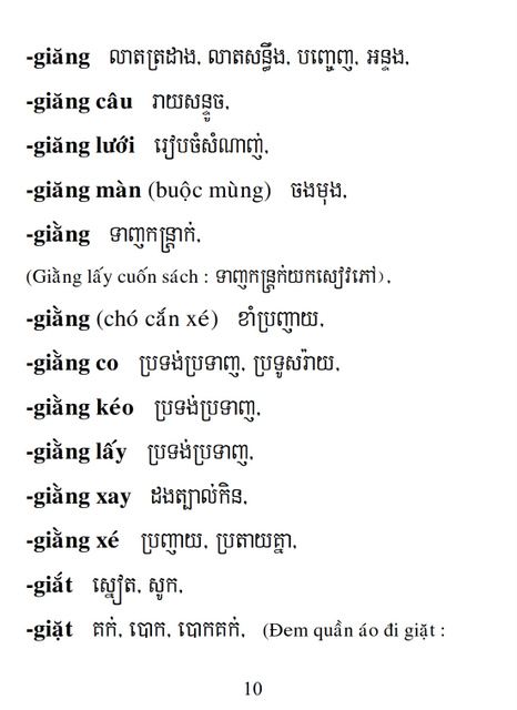 Từ điển Việt Khmer