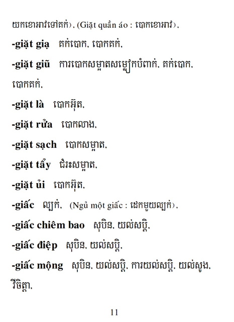 Từ điển Việt Khmer