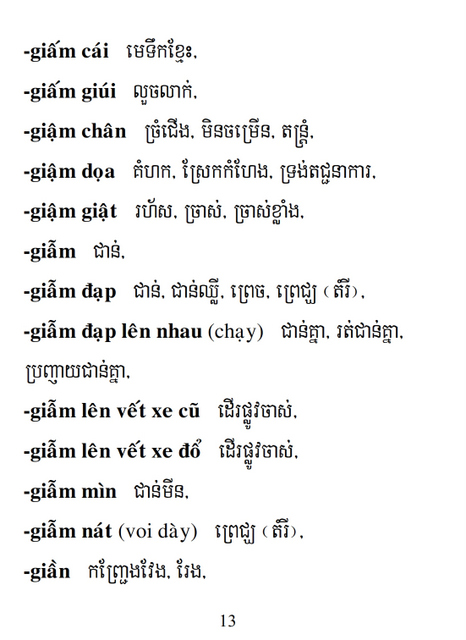 Từ điển Việt Khmer