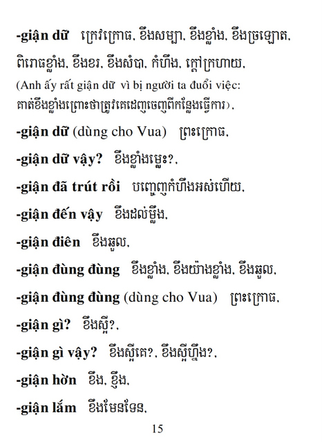 Từ điển Việt Khmer