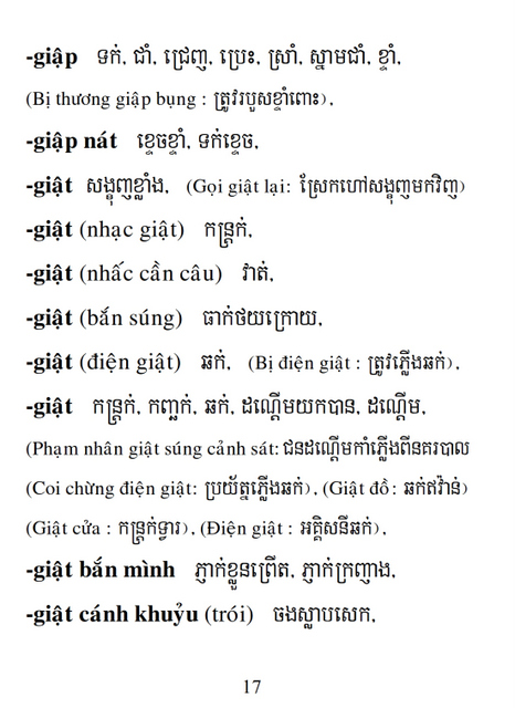 Từ điển Việt Khmer