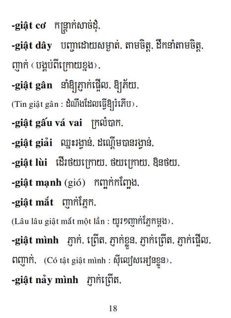 Từ điển Việt Khmer