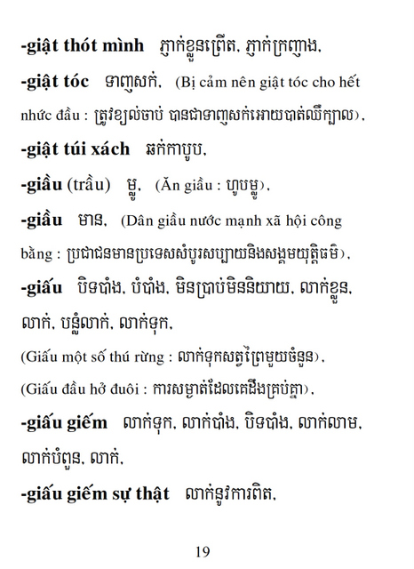 Từ điển Việt Khmer