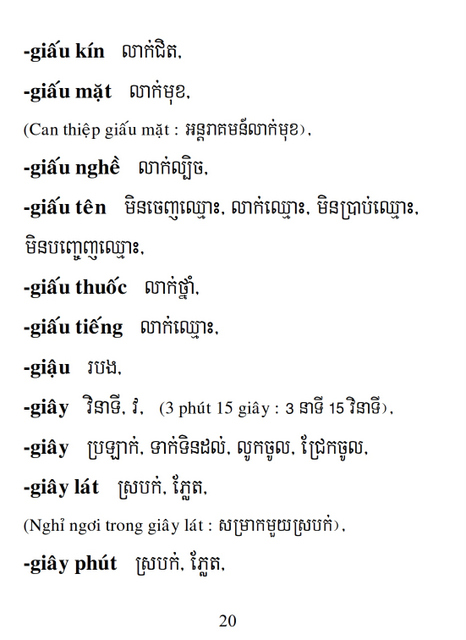 Từ điển Việt Khmer