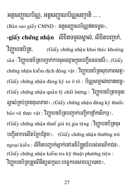 Từ điển Việt Khmer