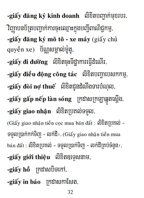 Từ điển Việt Khmer