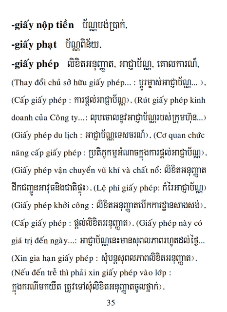 Từ điển Việt Khmer