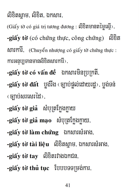 Từ điển Việt Khmer