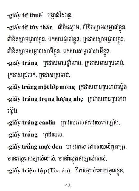 Từ điển Việt Khmer