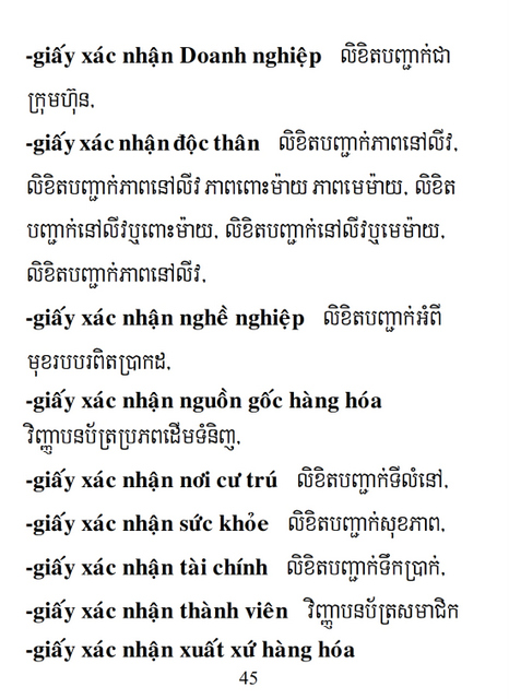 Từ điển Việt Khmer