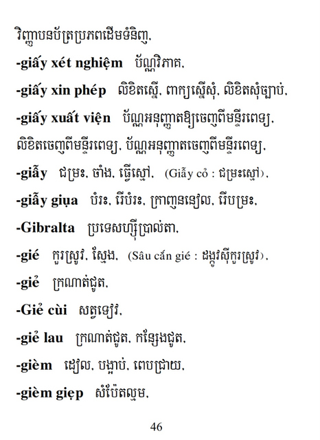 Từ điển Việt Khmer