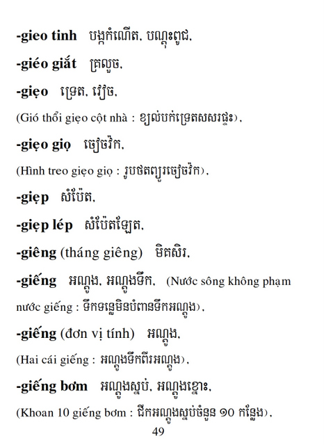 Từ điển Việt Khmer