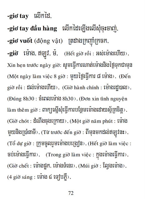 Từ điển Việt Khmer