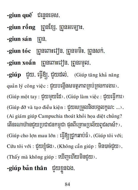 Từ điển Việt Khmer