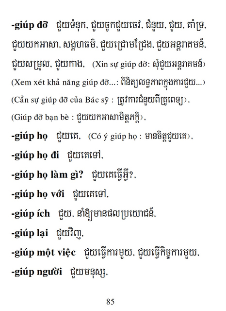 Từ điển Việt Khmer