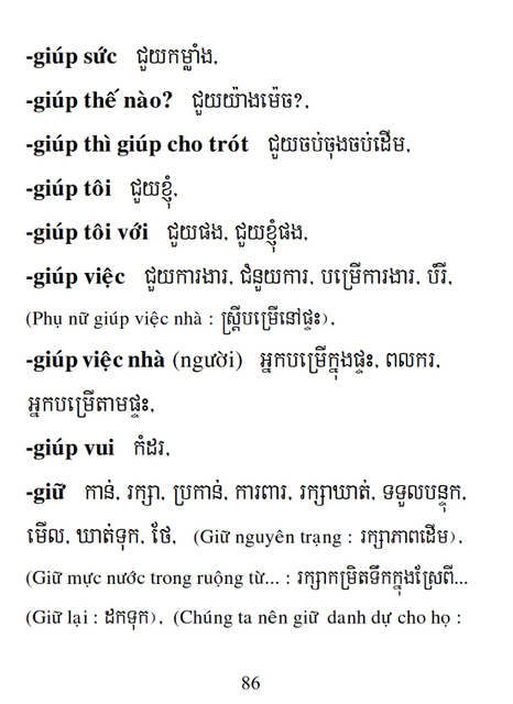 Từ điển Việt Khmer