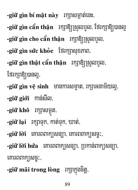 Từ điển Việt Khmer