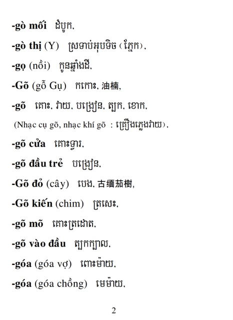 Từ điển Việt Khmer