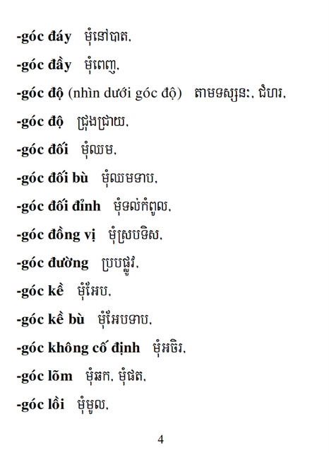 Từ điển Việt Khmer