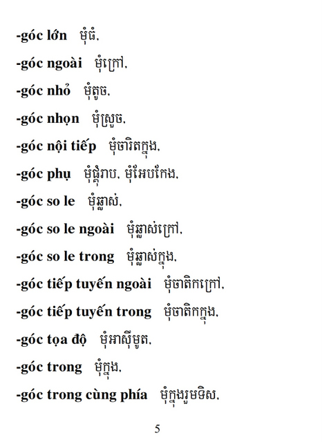 Từ điển Việt Khmer