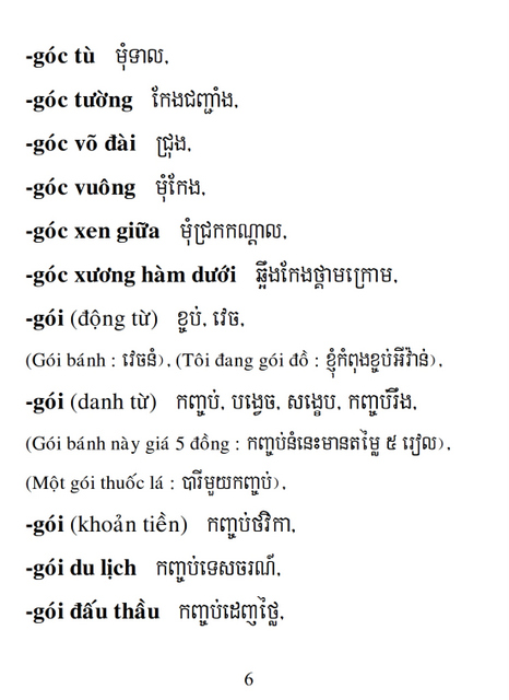 Từ điển Việt Khmer