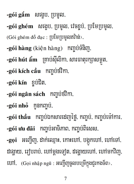 Từ điển Việt Khmer