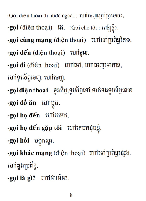 Từ điển Việt Khmer