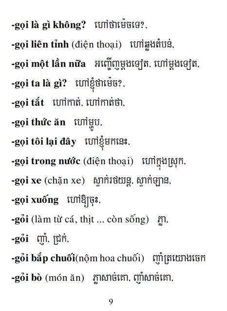 Từ điển Việt Khmer