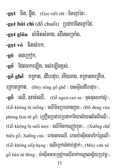 Từ điển Việt Khmer